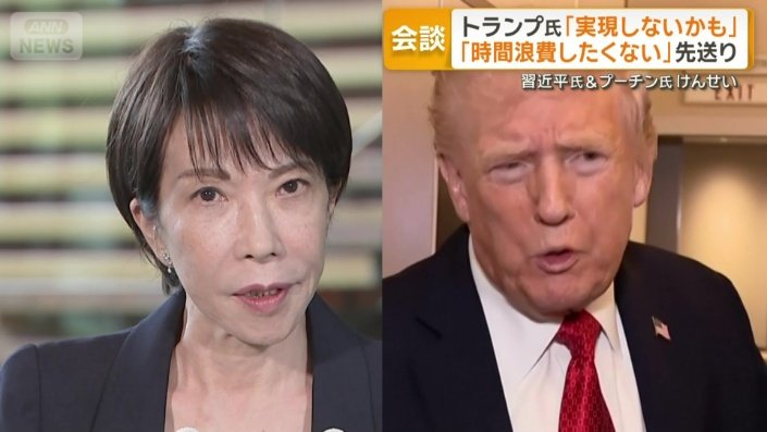 内容が注目される日米首脳会談