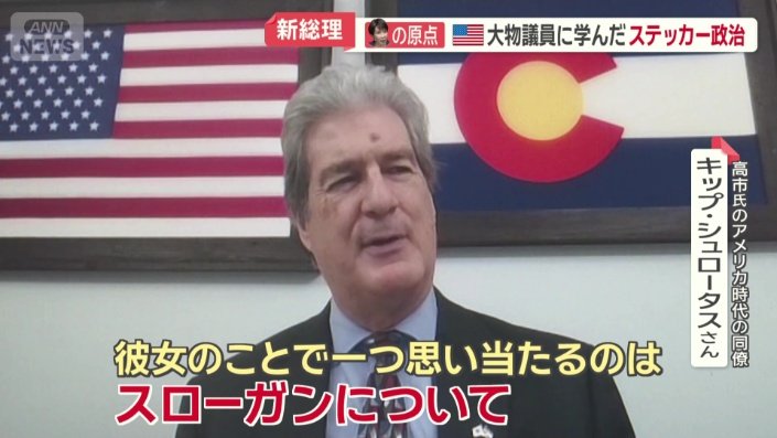 「シュローダーは常にスローガンを掲げていた」