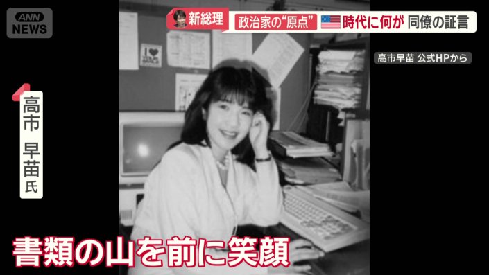 書類の山を前にして笑顔
