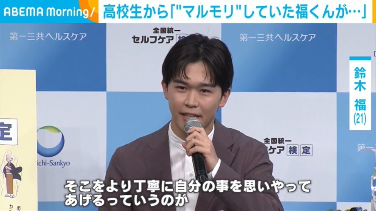 鈴木福、自身の“セルフケア術”について明かす「より丁寧に自分の事を思いやってあげる」