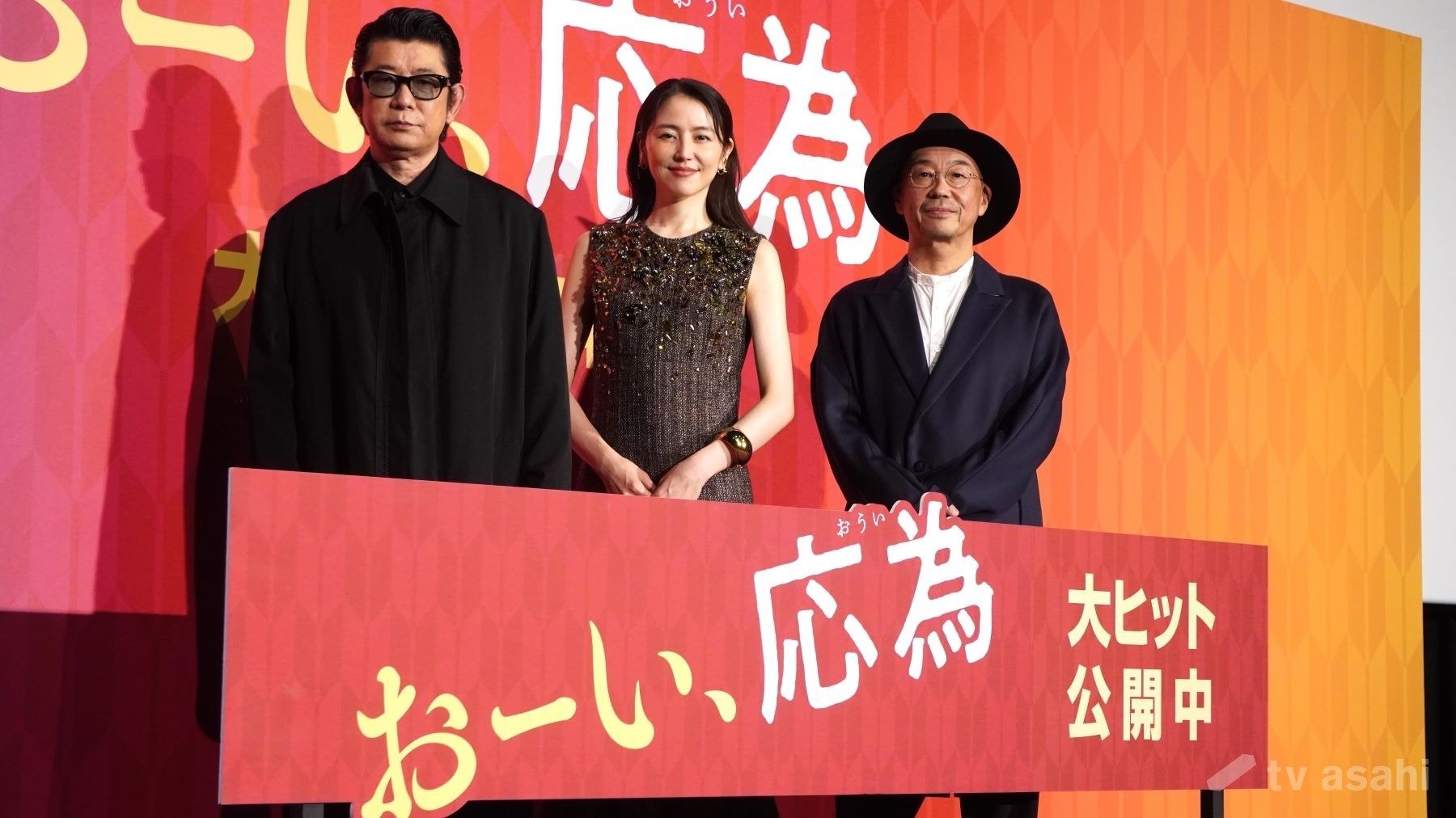 長澤まさみ、幸せは「まず身の回りから得られることが多い」