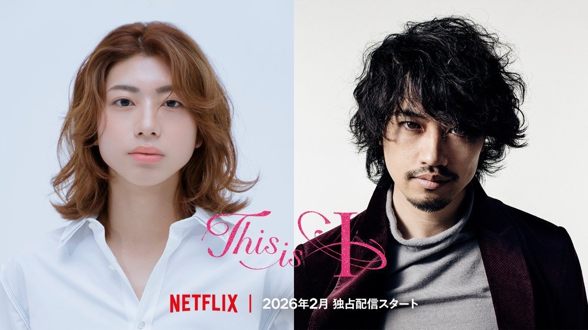 実話を基に描く映画「This is I」制作決定 望月春希&斎藤工がタブーに挑む命の物語
