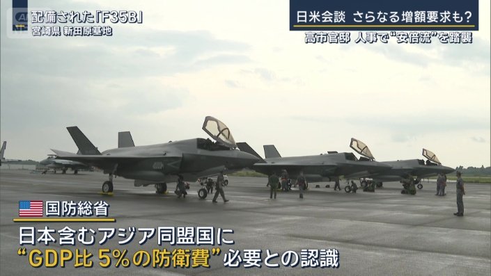 アメリカ国防総省