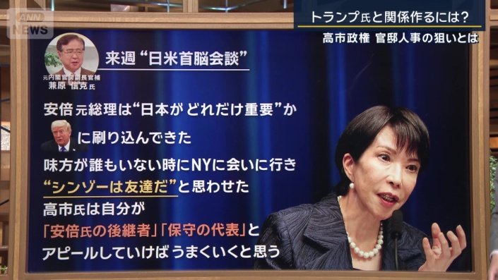 元内閣官房副長官補　兼原信克さん