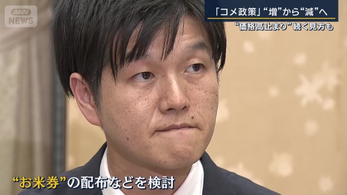 お米券などの配布などを検討