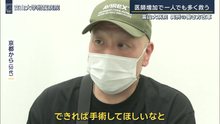 京都から（50代）