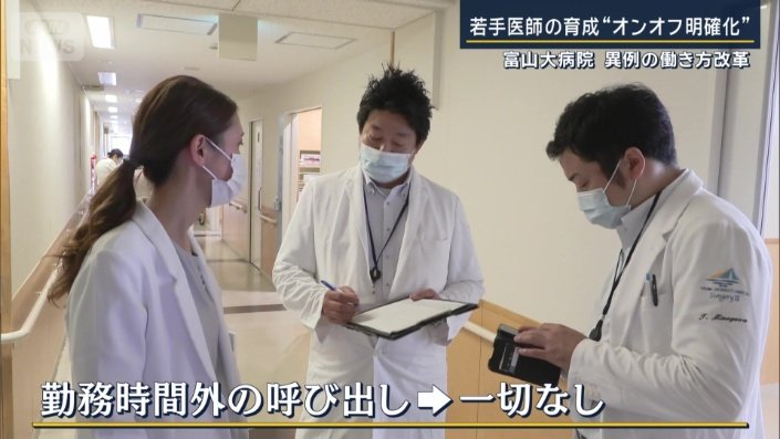 完全シフト制