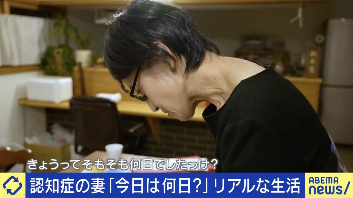 55歳、認知症の妻「家族の誕生日は忘れたくない」「変なことしないかな」 支える夫「ポジティブな感想を残したい」 認知症疑い“13のチェックリスト”