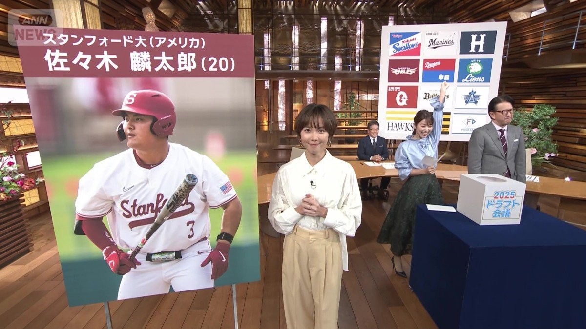 佐々木麟太郎をソフトバンクとDeNAが競合指名「リスクを背負っても」 MLB球団との交渉可能性