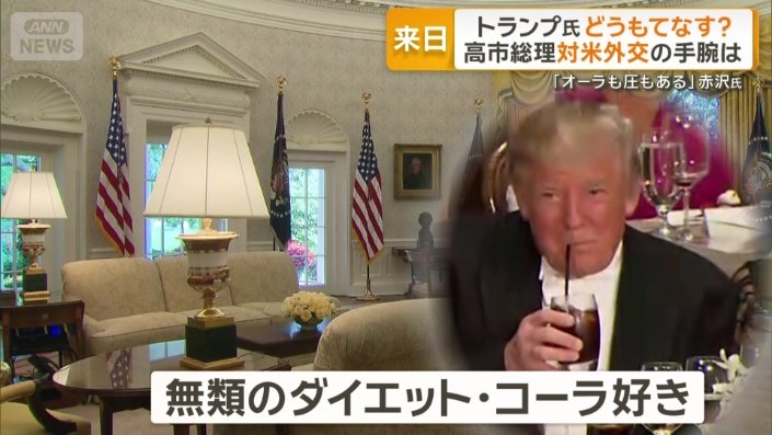 無類のダイエット・コーラ好き