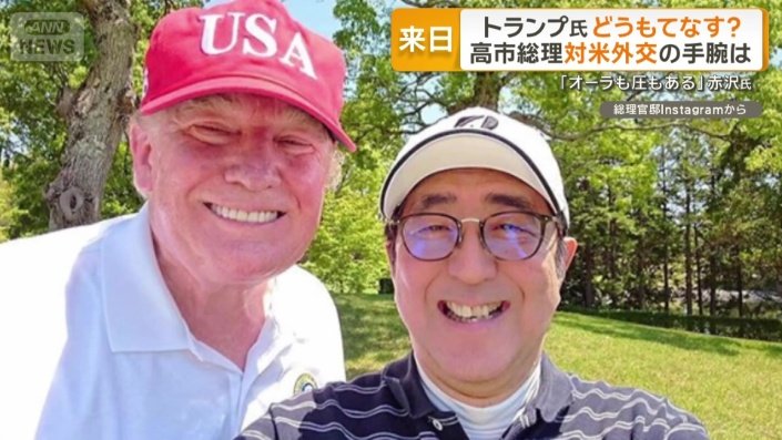 総理官邸Instagramから