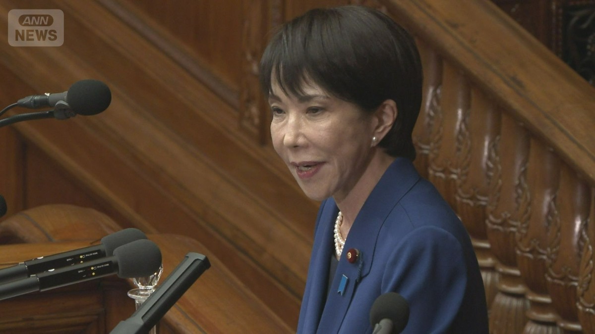 【全文掲載】「日本列島を強く豊かに」高市早苗総理 所信表明演説