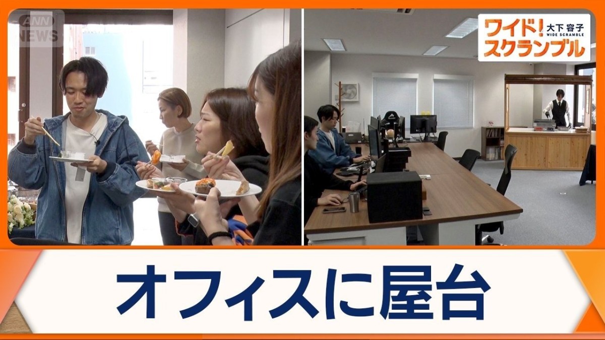オフィスに「おでん屋台」非日常感が人気　“温かい食”で社内交流を促す企業増加