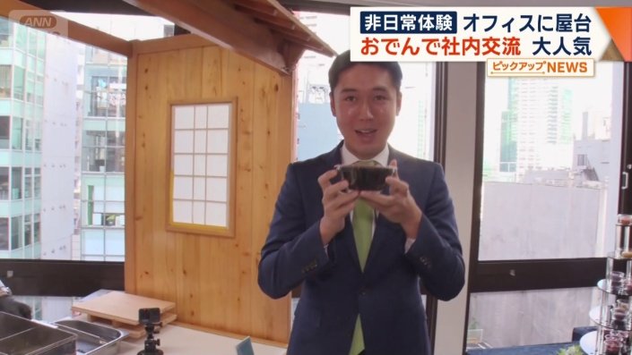 駒見直音アナウンサー