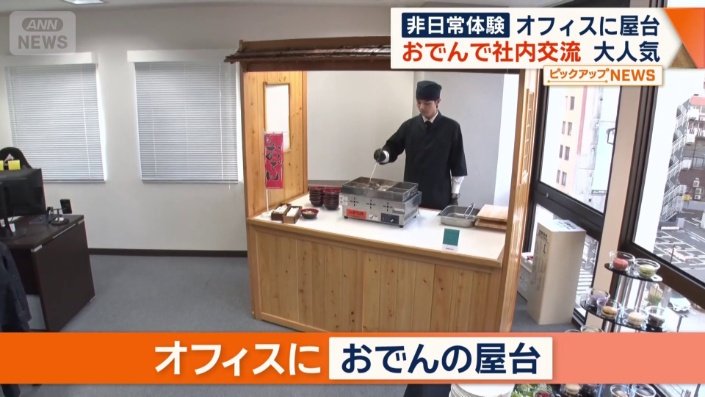 ケータリングサービス