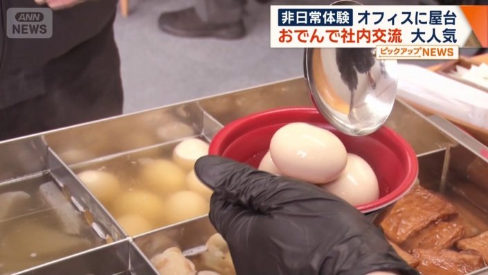 たまごを4つ注文