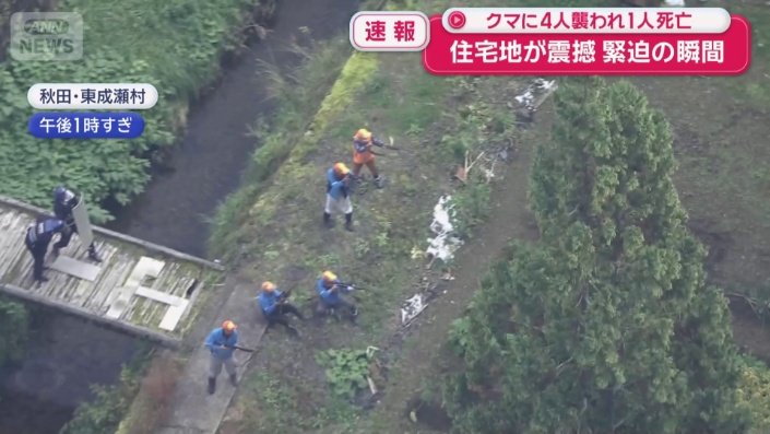ハンターと盾を持った警察官