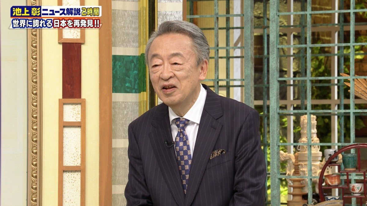 実は日本はスゴかった！世界一や日本発を池上彰が解説！