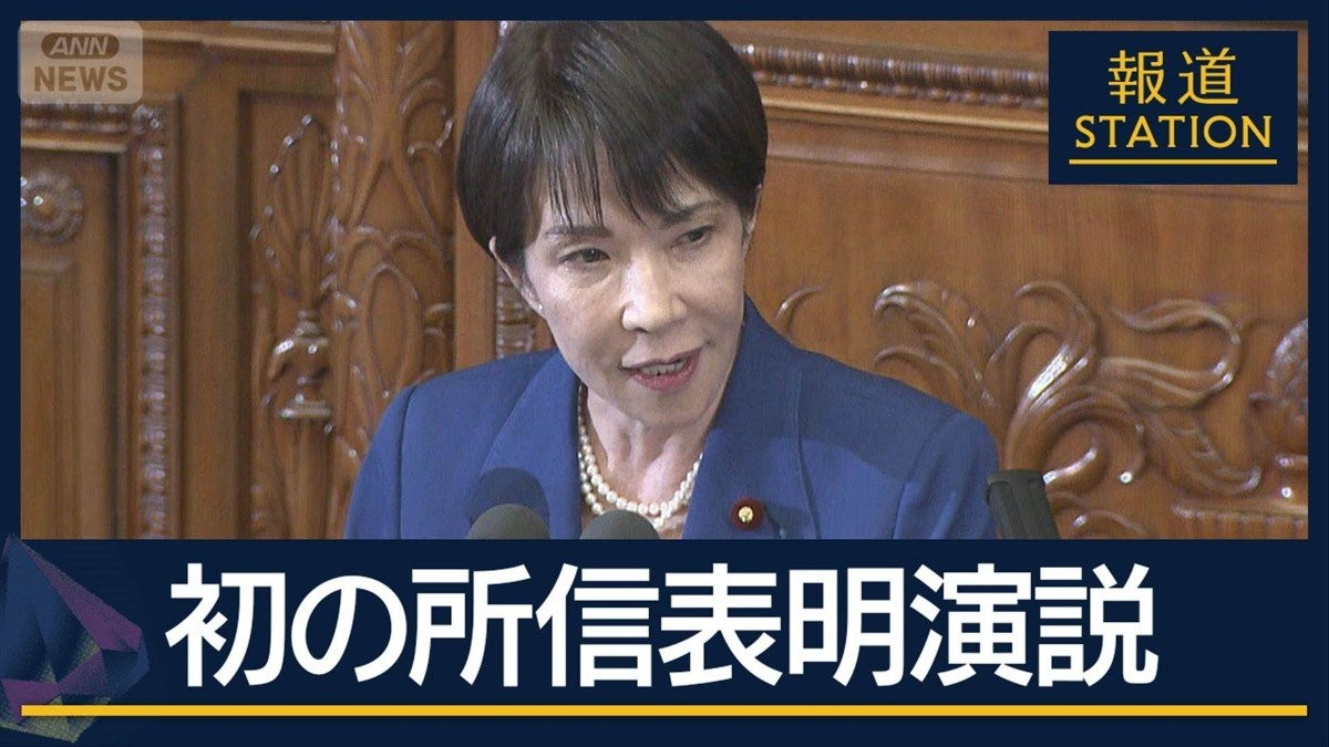 “安倍路線”継承色濃く…かつてのパートナー・野党第1党どう見た 初の所信表明演説