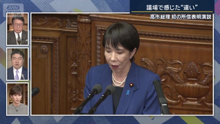 千々岩森生記者