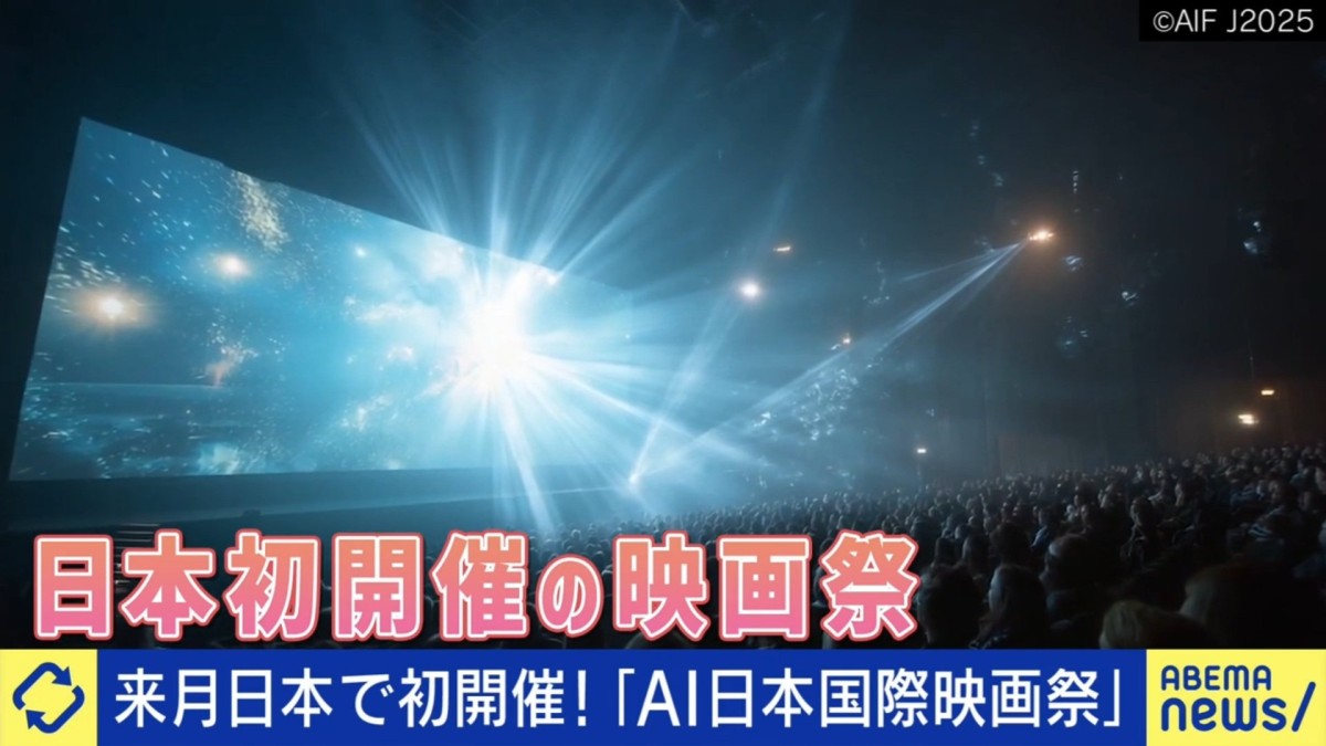 AIだけで映画が作れる新時代 もう役者はいらない?「もっと仕事がなくなるかも」人が演じる価値は?監督「人がいらなくなることはない」