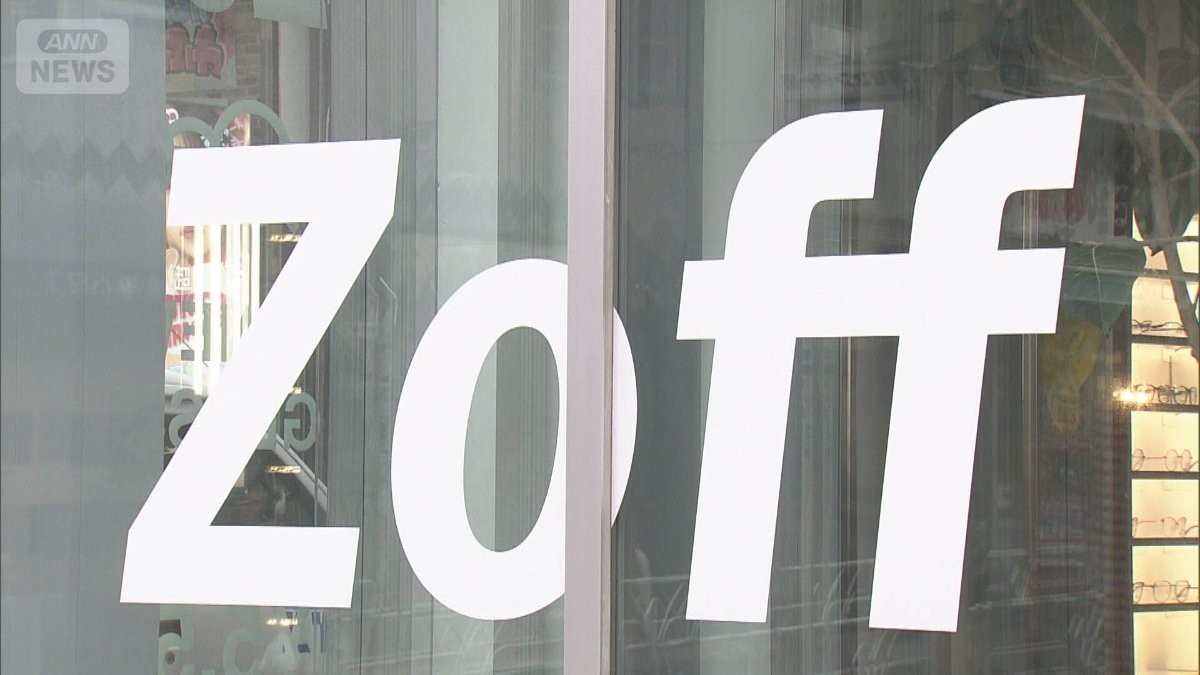 江口寿史氏“トレパク”疑惑 「Zoff」が調査結果を公表 無許可認める