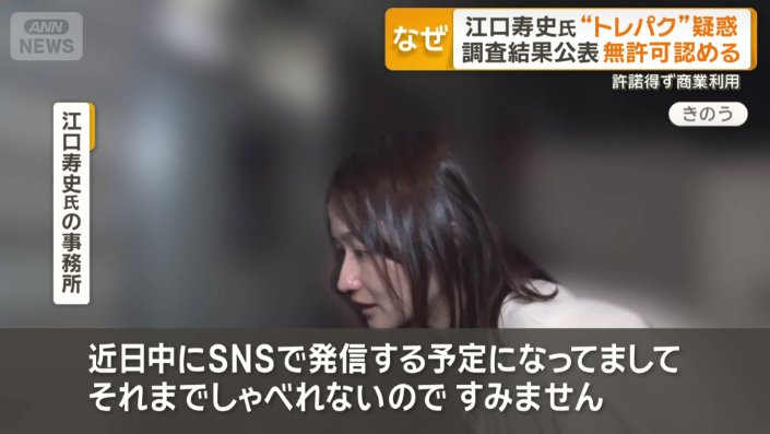 江口寿史氏の事務所は…