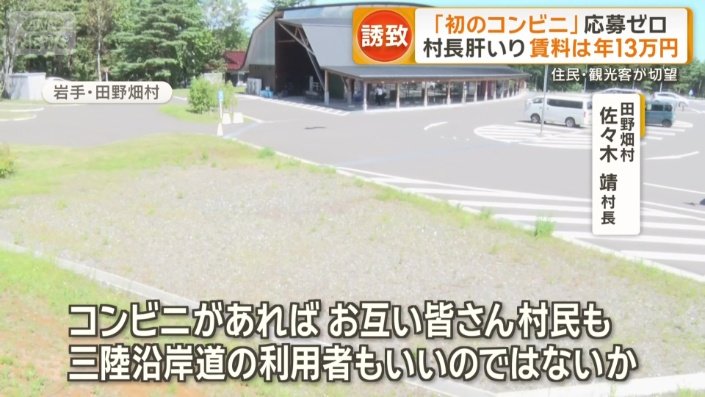 観光客も利便性が高くなる
