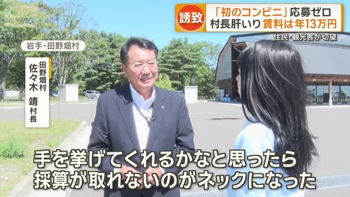 応募はゼロ