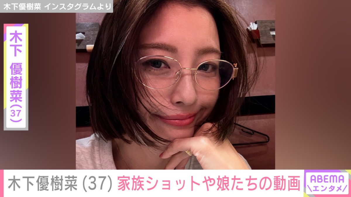 娘の顔出しショットが話題・木下優樹菜さん（37）、韓国・釜山での家族ショット公開