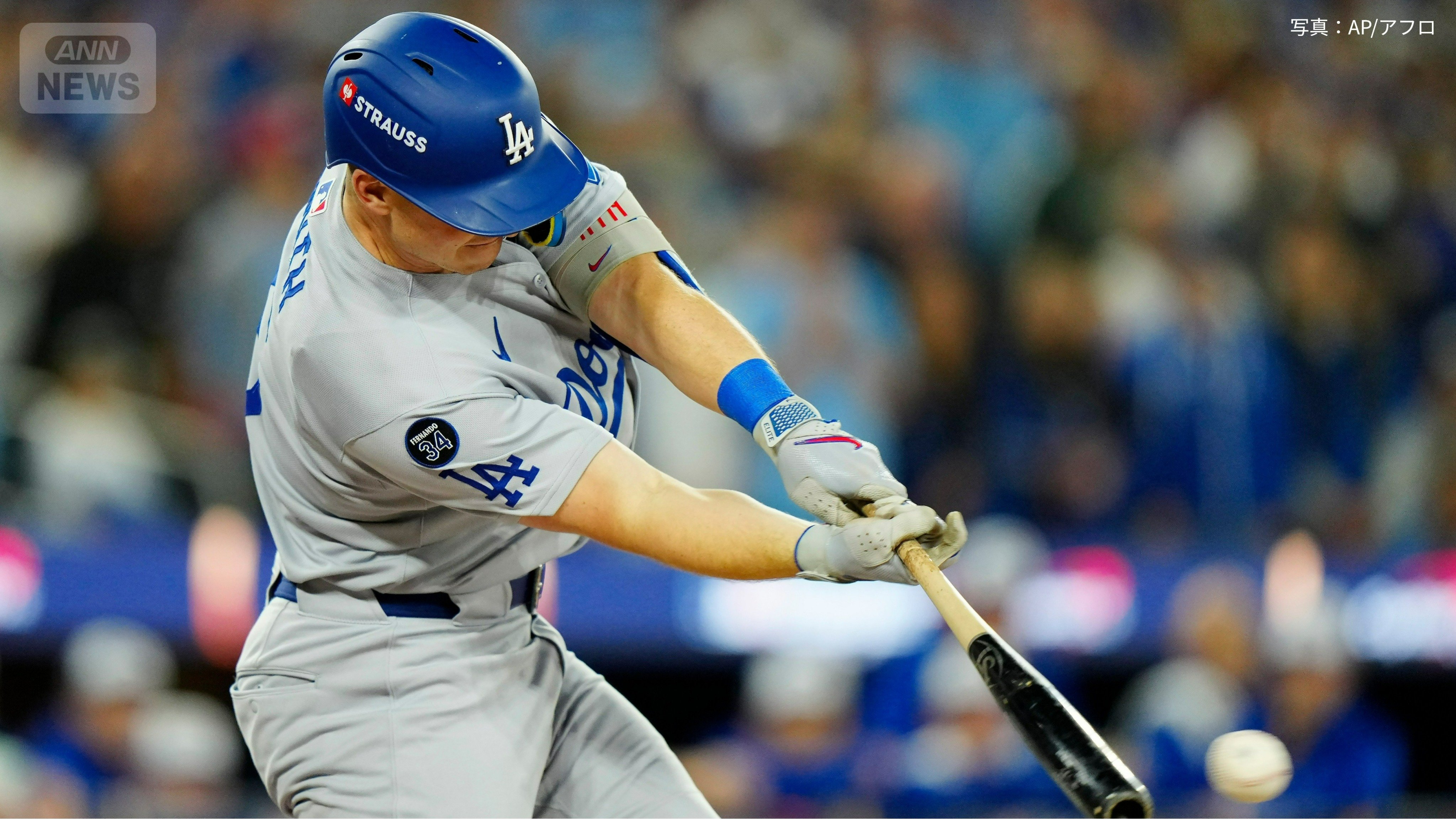 初回にタイムリーヒットを放ったウィル・スミス選手