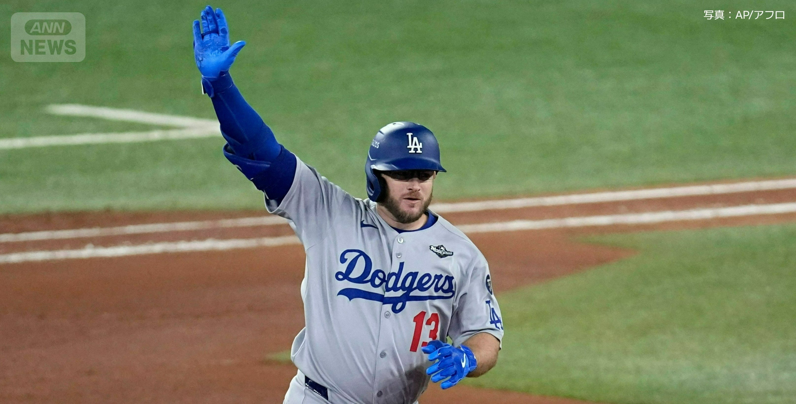 7回、ソロホームランを放ったマックス・マンシー選手