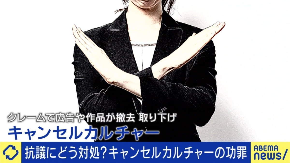 1件のクレームで市が花火写真の掲示取りやめ…相次ぐ「キャンセルカルチャー」当事者は何を思う「人の不快感は主観」「全ての人の不快に応えることはできない」