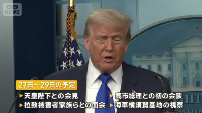 27日から29日の予定