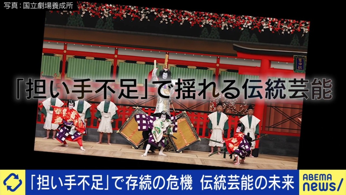 600年近く続く伝統芸能に存続の危機「能楽」の担い手不足が深刻化「10、20年後には役者が6割に減る」打開策はあるのか