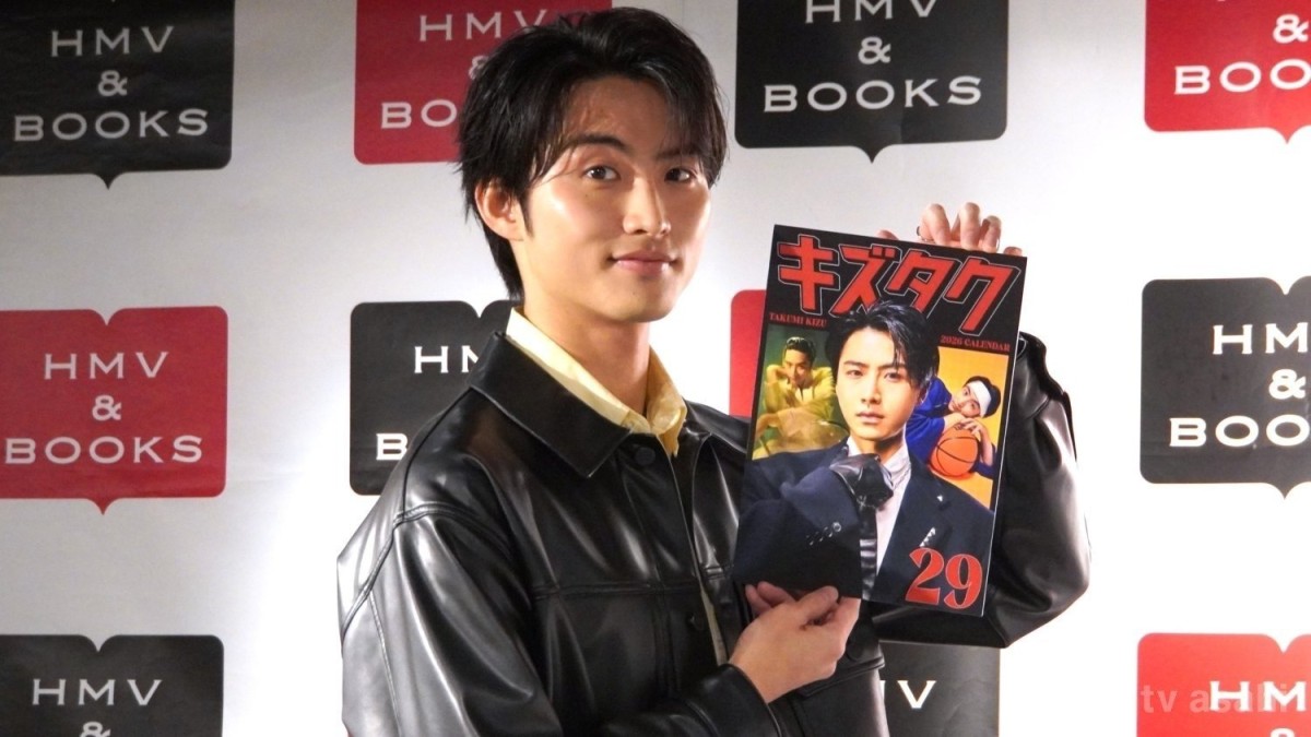 岐洲匠、“自己中なカレンダー”に大満足「現実逃避をしているような…」