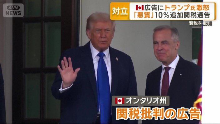 アメリカのトランプ大統領(左)