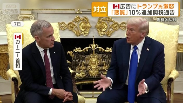 カナダのカーニー首相(左)