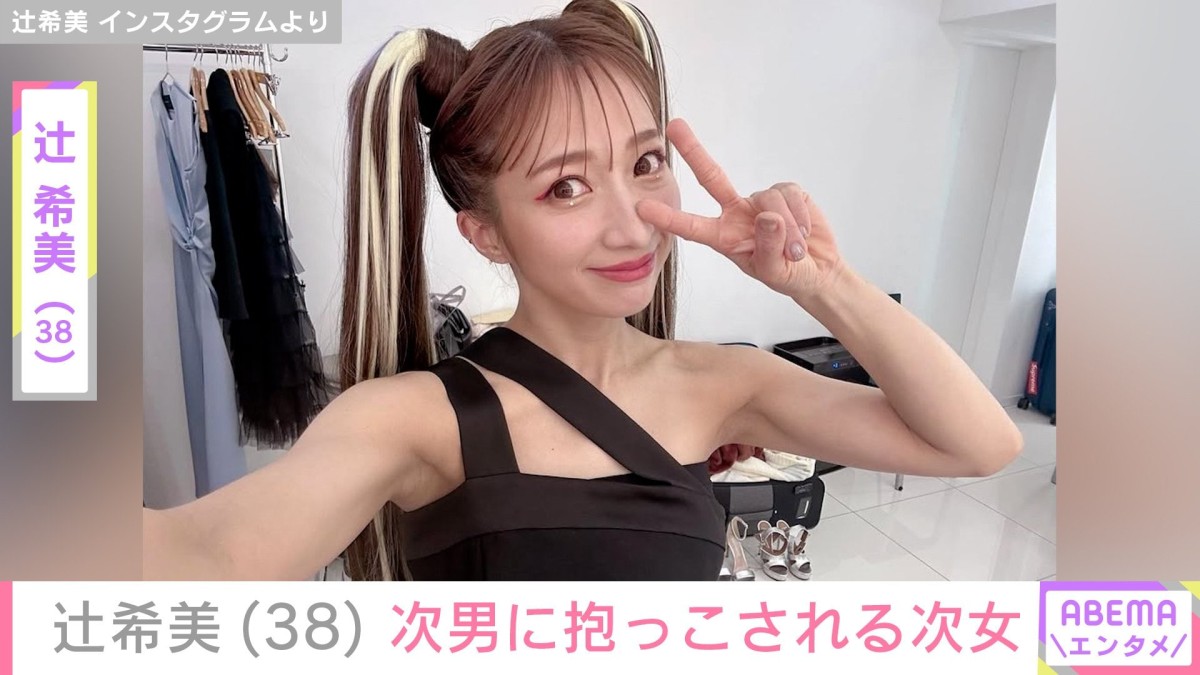 “無防備な授乳ショットが話題”辻希美(38)、次男に抱っこされる次女の顔出しショットを公開