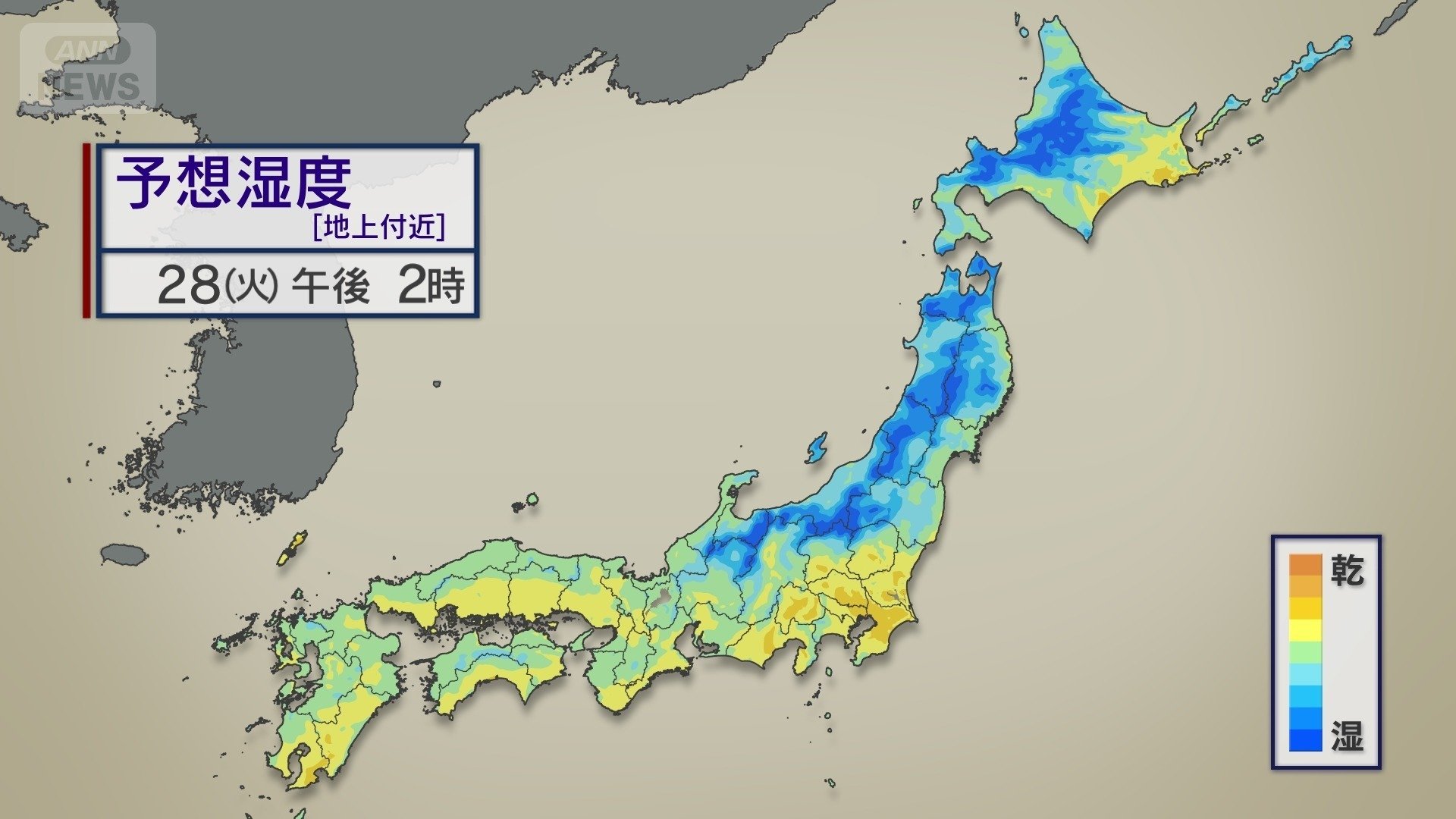 太平洋側はカラカラ空気 関東は20%台に