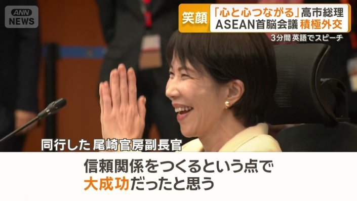 「信頼関係をつくるという点で大成功だった」