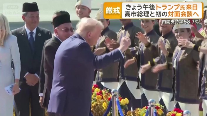 マレーシアに到着したトランプ大統領