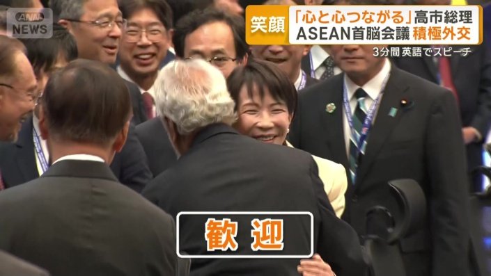 歓迎のパフォーマンス