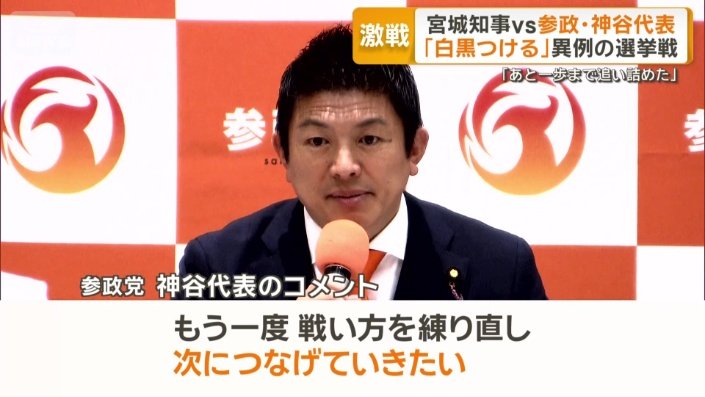 「次につなげていきたい」