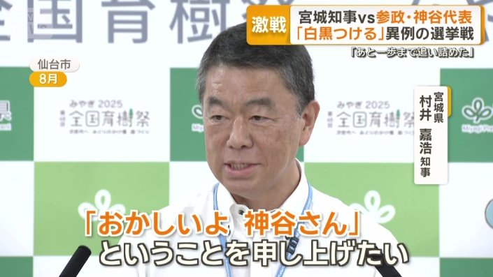 「逃げたということ」