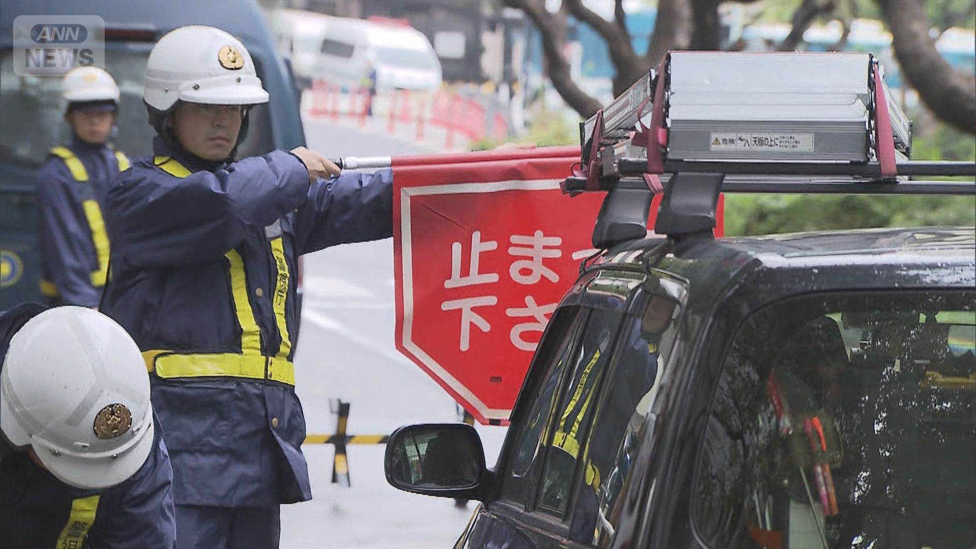 東京都内を厳戒態勢で警備する警察官ら