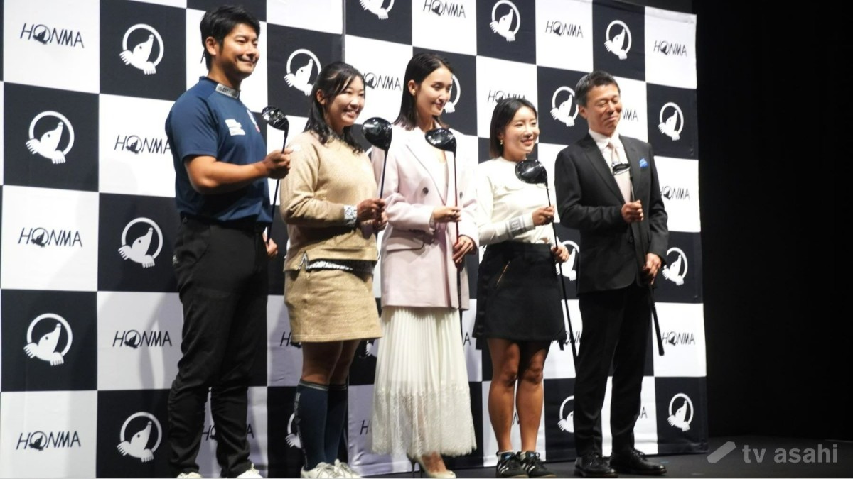 【エンタメ取材現場】剛力彩芽、イ・ボミプロ、葭葉ルミプロ、三隅直人プロ　「本間ゴルフ　事業戦略・新製品発表会」