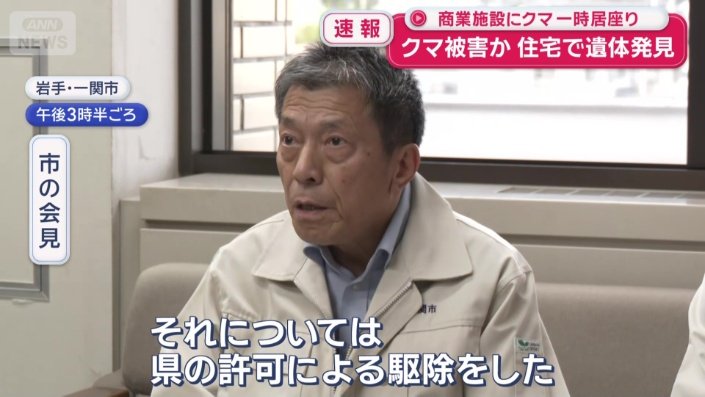 27日、住宅近くの側溝の中で身元不明の遺体が見つかった