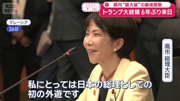 ASEAN首脳会議で英語を披露