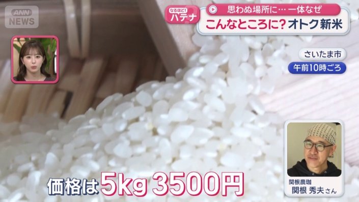 地元の相場に合わせた良心価格